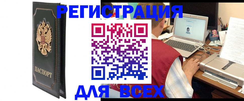 пропишу в квартире в Красном Сулине